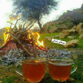 Telegram profile photo for روزهای زندگی