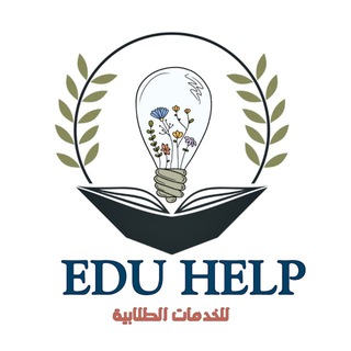 Telegram profile photo for Edu Help 🎓✨.
