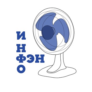Telegram profile photo for Инфо_ФЭН