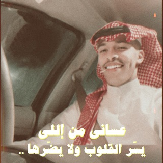 Telegram profile photo for طلّو📸🔧.