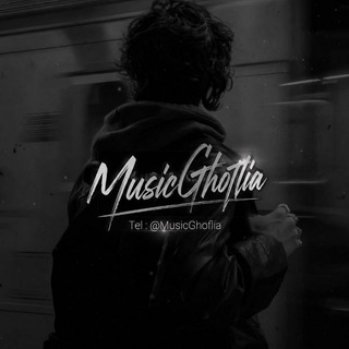 Telegram profile photo for MusicQofli | موزیک قفلی