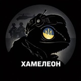 Telegram profile photo for ✙ Хамелеон