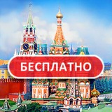 Telegram profile photo for Москва глазами халявщика