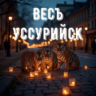Telegram group profile photo for «Весъ У : Аренда , Вакансии , Объявления»