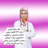 Telegram profile photo for زهرا قربانی مشاور و مدرس کنکور