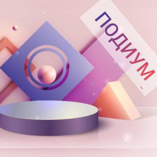 Telegram profile photo for Фабричная мебель интернет - магазин Подиум🌺