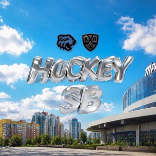 Telegram profile photo for Hockey | SB🔝