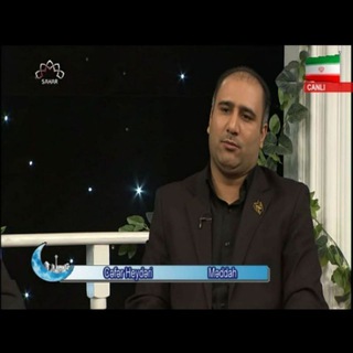 Telegram profile photo for رسانه تلگرامی قاری و ذاکراهلبیت کربلایی جعفرحیدری شماره تماس و هماهنگی مراسمات ۰۹۱۹۴۶۳۱۵۴۸ ۰۹۳۳۲۳۶۹۴۷۵