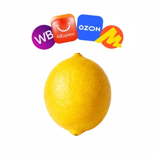 Telegram profile photo for Lemon кэшбек | ТОВАРЫ ЗА ОТЗЫВ | РАЗДАЧИ | ХАЛЯВА | WILDBERRIES | OZON | СКИДКИ | РЕКЛАМА