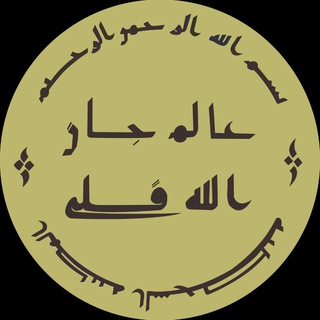 Telegram profile photo for Olimjon Allohquli | Qalamdor