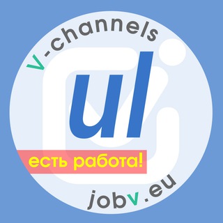 Telegram profile photo for jobv.eu - Работа в Ульме 🇩🇪 Ulm