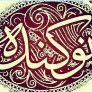 Telegram profile photo for گلستان نوکنده سیتی