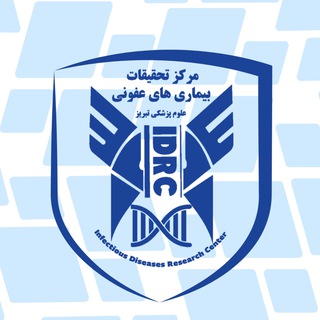 Telegram profile photo for مرکز تحقیقات بیماری های عفونی