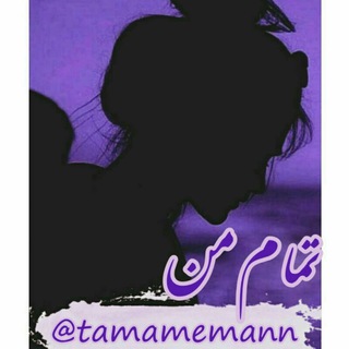Telegram profile photo for ∞❤️𝑨𝑳𝑳 𝑶𝑭 𝑴𝑬