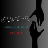 Telegram profile photo for هنساعد بعض PT9 ♥️💪🏻