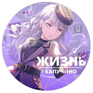Telegram profile photo for Жᥙᤋнь κᥲᥰучᥙн᧐