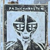 Telegram profile photo for плюшино логово