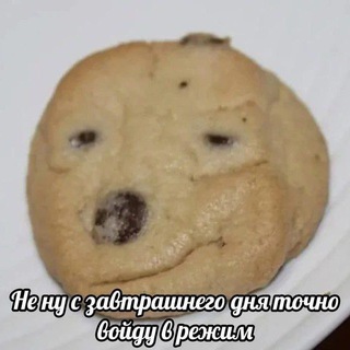 Telegram profile photo for А я всего лишь Листок ✨🍃