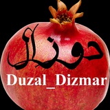 Telegram profile photo for Duzal | دوزال