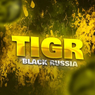 Telegram profile photo for Tigr | Black Russia