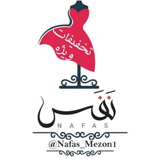 Telegram profile photo for مزون نفس
