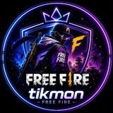 Telegram profile photo for فری فایر freefier تیکمون
