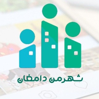 Telegram profile photo for پایگاه خبری شهرمن دامغان