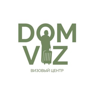 Telegram profile photo for Визовый центр Дом Виз | Визы без отказа | Москва и РФ