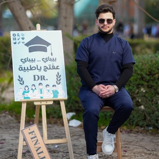 Telegram profile photo for احمد حسين/تدريب صيدلاني