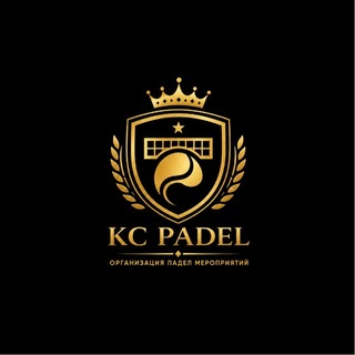 Telegram profile photo for КС PADEL 🎾 Падел мероприятия