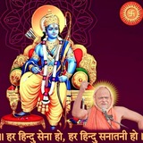 Telegram profile photo for हिंदू- राष्ट्र 2025🚩🙏