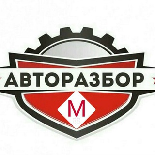 Telegram profile photo for Продажа деталей/авто Курган