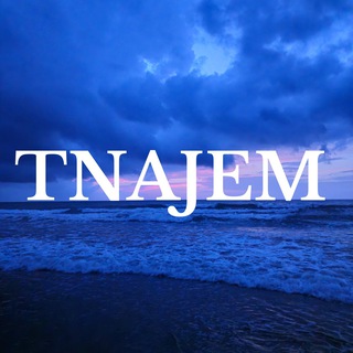 Telegram profile photo for TNAJEM