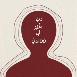 Telegram profile photo for أثرٌ باقِ