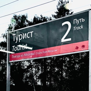 Telegram profile photo for РОССКАТКА 🇷🇺