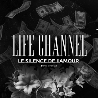Telegram profile photo for 𝐋𝐞 𝐒𝐢𝐥𝐞𝐧𝐜𝐞 𝐝𝐞 𝐥’𝐀𝐦𝐨𝐮𝐫 | life
