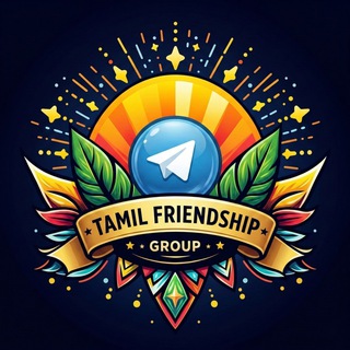 Telegram profile photo for Tamil Friendship Group β¨ TamilChat β¨ Tamil Chatting Group ππ