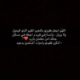 Telegram profile photo for صدقه جاريه عن خالد وعزام العالي .