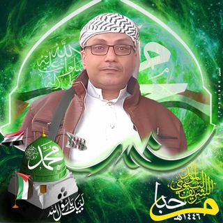 Telegram profile photo for ((بلبل النصر )) الشاعر/حسن احمد المهدي