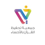 Telegram profile photo for جمعية خير |القسم النسائي