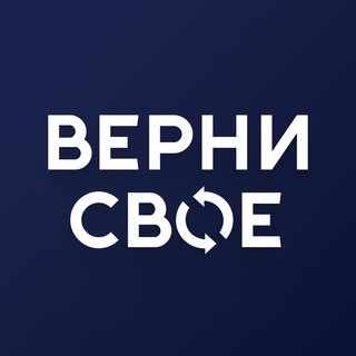Telegram profile photo for Возврат переплат по кредитам