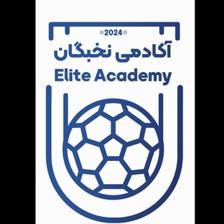 Telegram profile photo for مجله ورزشی آکادمی نخبگان