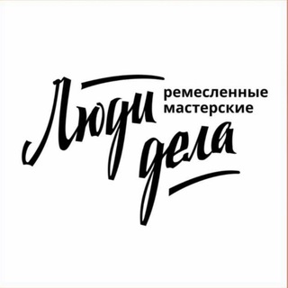 Telegram profile photo for ЛЮДИ ДЕЛА