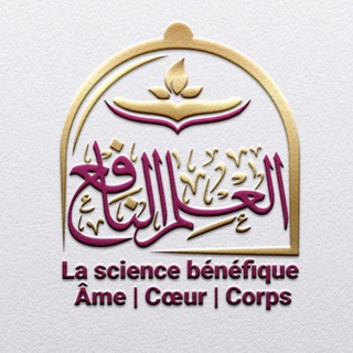 Telegram profile photo for Institut de la Science Bénéfique