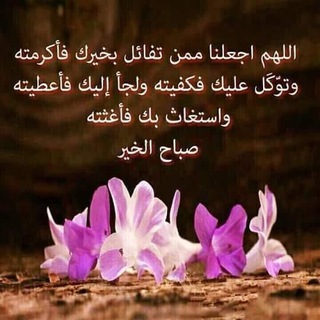 Telegram profile photo for بوربوينت الحروف والأعداد