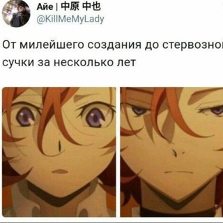 Telegram profile photo for ✨Рин под пледиком✨