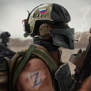 Telegram profile photo for Вятский Рекрут 🇷🇺 Z