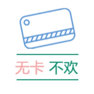 Telegram profile photo for 无卡不欢订阅频道