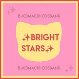 Telegram profile photo for ✨𝑩𝒓𝒊𝒈𝒉𝒕 𝒔𝒕𝒂𝒓𝒔 𝒄𝒐𝒔✨