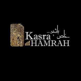 Telegram profile photo for Kasrahamrah